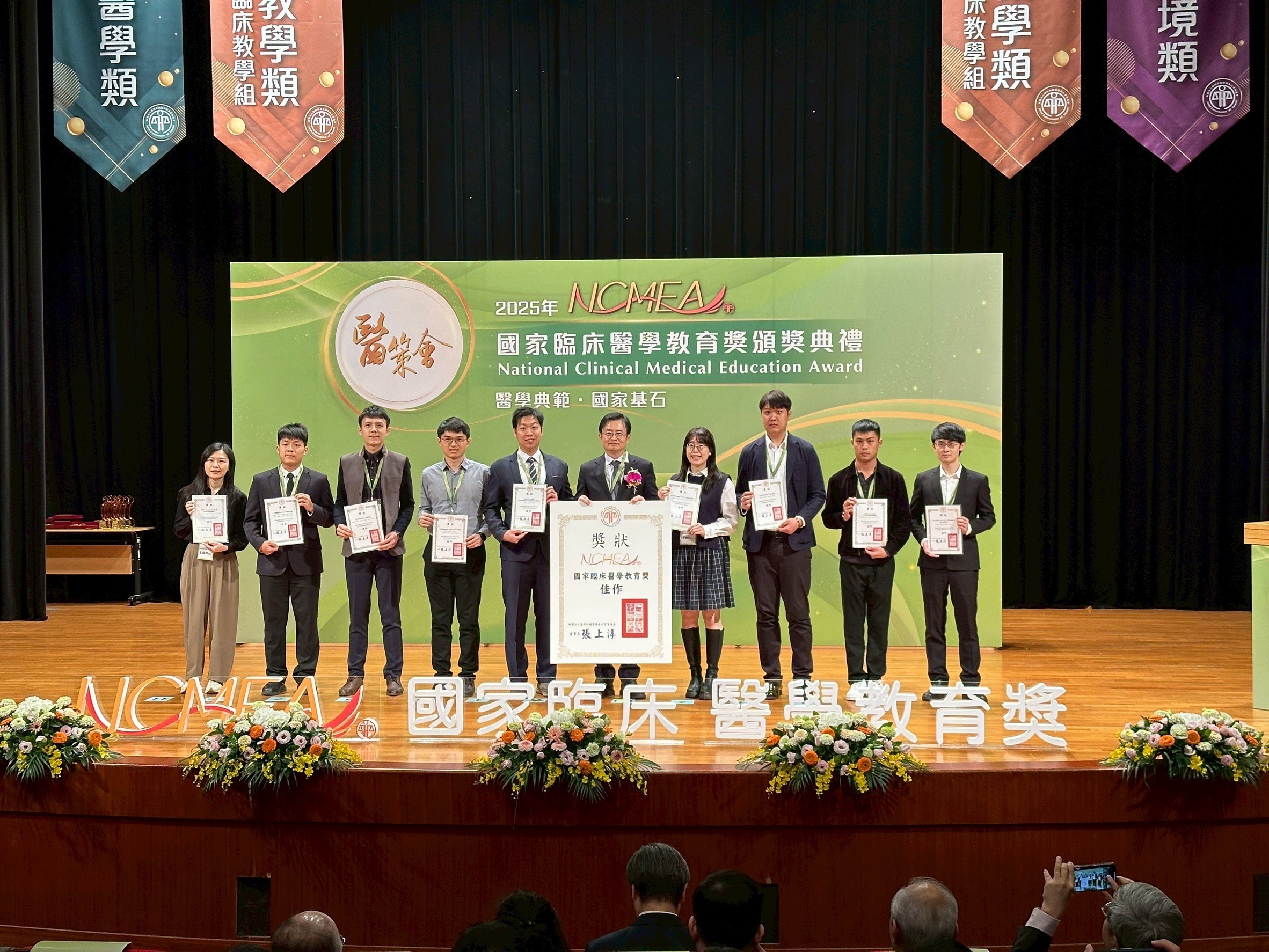 DrWeiJuipingoftheDepartmentofGeneralMedicineacceptedtheHonorableMentionintheClinicalCategoryforEvidenceBasedMedicineonbehalfofthedepartment